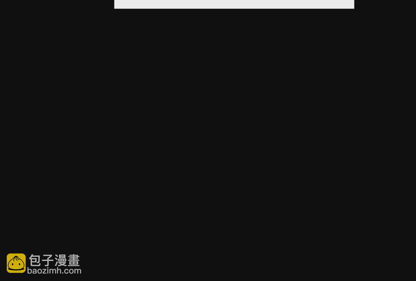 古神遊戲 - 第65話任務！危險越大收穫越大(3/4) - 8